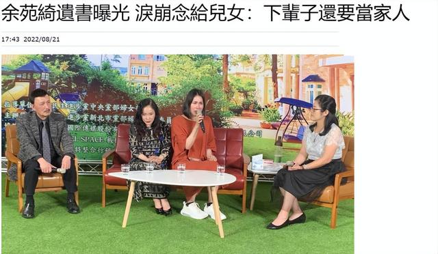 悲痛48小时内五位名人去世（7位名人一个月内相继去世）(17)