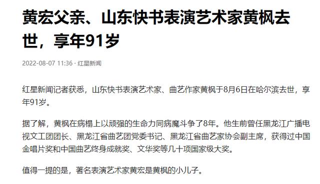 悲痛48小时内五位名人去世（7位名人一个月内相继去世）(24)