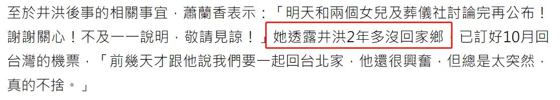 悲痛48小时内五位名人去世（7位名人一个月内相继去世）(37)