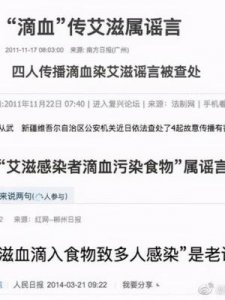 ​rush是什么药(rush)