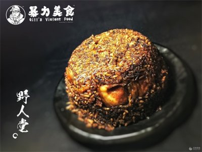 ​糯米蒸肉的做法
