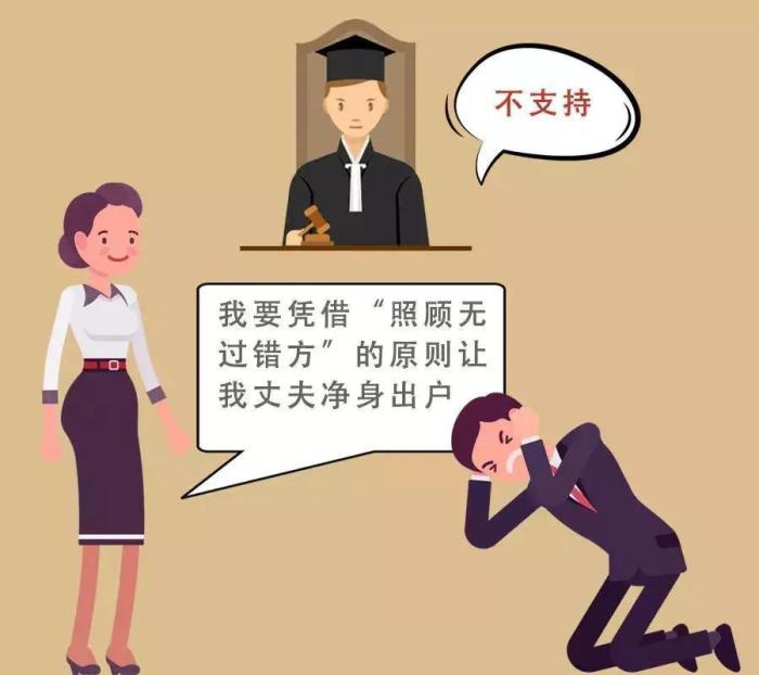 男人出轨离婚法律怎么规定（出轨离婚需要净身出户吗）