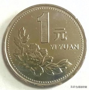 ​牡丹一元都这么值钱了吗？牡丹一元最新回收价格