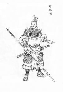 ​中国神话人物——姬叔明