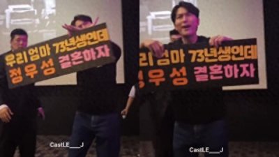 ​粉丝举牌「我妈也50岁，结婚吧！」　50岁郑雨盛反应全场笑了