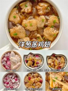 ​好吃不上火的家常蒸菜做法合集，无油更健康！