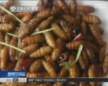 ​男子首次吃油炸蝉蛹竟当场休克 真相是啥？