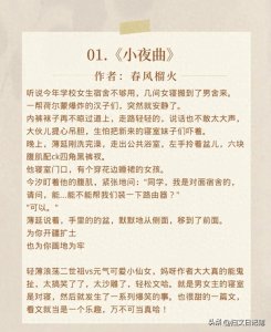 ​整理了一波浪子回头文！《我家二爷》《渡鸭之宴》《退烧》...