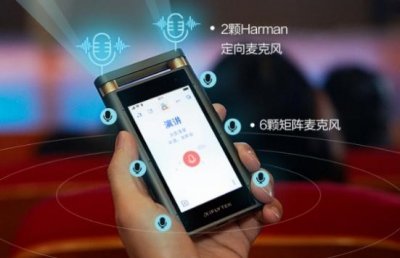 ​记录者——讯飞智能录音笔 多场景适用的硬核神器