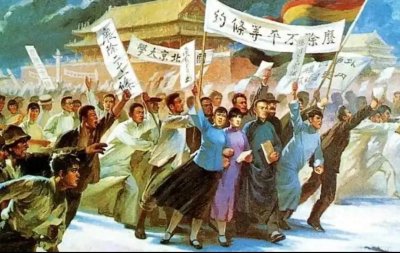 ​五四运动：觉醒的民族魂，不朽的爱国篇章