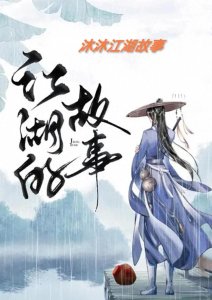 ​沈阳风云再起：勇哥与江湖大哥的较量