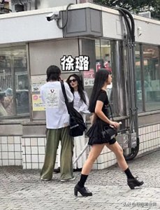 ​29岁徐璐新恋情曝光！与男友穿情侣服出国游玩，男方身份揭晓！