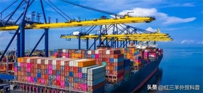​一般贸易进出口的报关流程详解