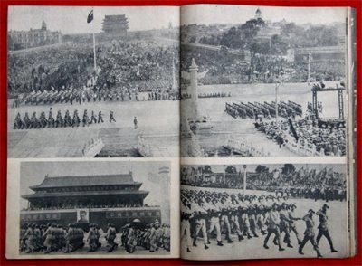 ​六年级语文上册教案-7开国大典-人教部编版