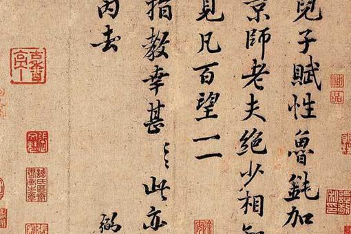 富弼何为能得到晏殊和范仲淹的赏识