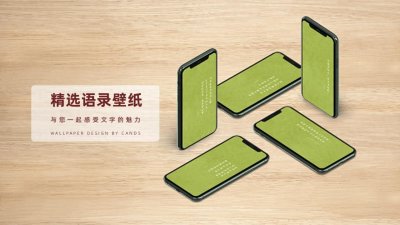 ​文字壁纸 - 要脸别谈心，自卑别谈情