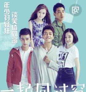 ​她是《一起同过窗》里“傻白甜”李殊词，现实中美的让人不敢相信