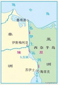 ​不止巴拿马！苏伊士运河通行费美国也要“零元购”？