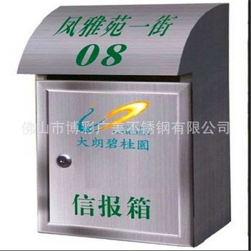 1、铝合金户外信报箱的材质以不锈钢为主，铝合金相对便宜、但也有许多问题，在设计上很难兼顾到美观和耐用的关系，而且没有考虑材料的合理搭配和整体性能不能充分发挥；
