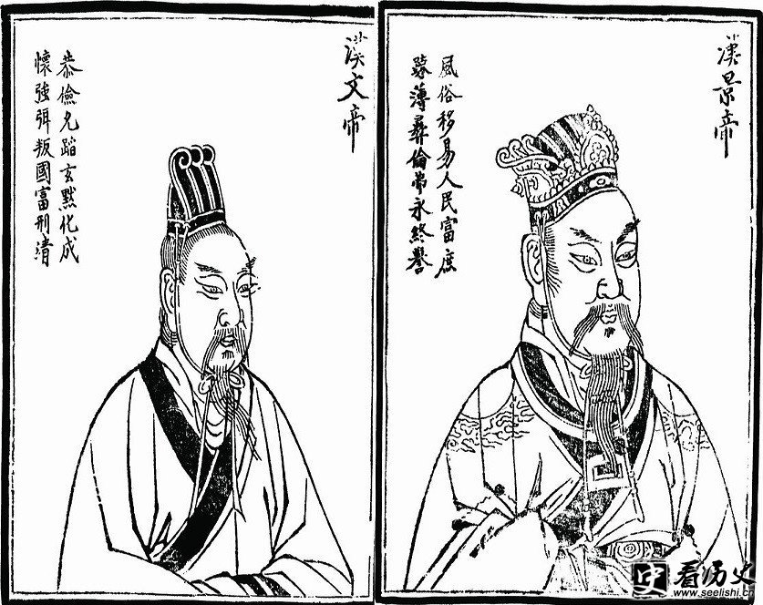 西汉文景之治出现的原因是什么，都采取了哪些措施？