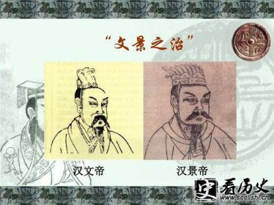 ​西汉文景之治出现的原因 文景之治都采取了哪些措施？