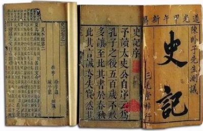 ​将张良萧何放入世家，将韩信放入列传，司马迁写史记时为何这么做？