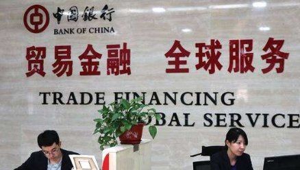 中行客服电话人工电话下班时间,中国银行的客服电话是不是24小时的图3