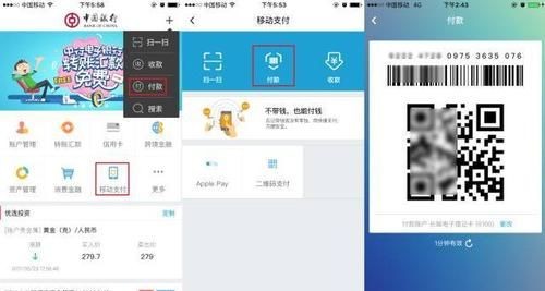中行客服电话人工电话下班时间：中国银行客服电话多少