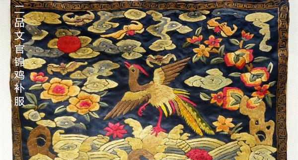 布政使相当于现在什么官,清朝的布政使是个什么官图7