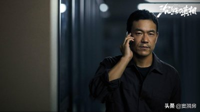 沉默的真相结局解析（原著小说结局抑郁）