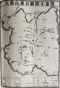 ​金秀瑶族自治县欢歌县庆刚过，忆起瑶山剿匪巩固新生人民政权历史