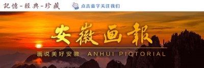 ​人文地理 | 龙川胡氏宗祠：胡宗宪、胡开文、胡雪岩、胡适等都出自这里