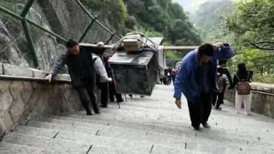 ​泰山文化中的“挑山工”精神