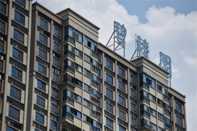 ​碧桂园还有多少债要还