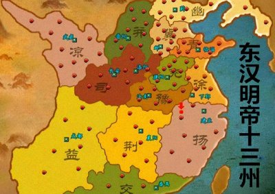 ​太守和刺史哪个官大（刺史太守相当于现在什么官职）