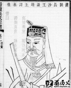 ​长沙王吴芮后代结局怎么样