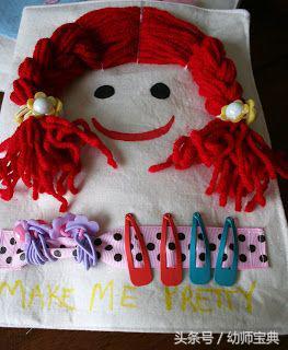 最简单玩教具手工制作（打造完美手工区）(14)