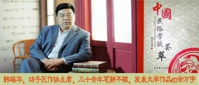 ​民俗掌故“店小二”称呼的由来；“有眼不识泰山”的由来