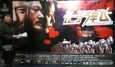 ​《让子弹飞》背后权力密码：历史轮回与阶级隐喻的深刻揭示（三）