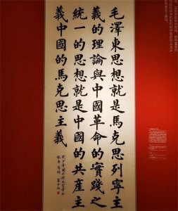 ​将温润的楷风进行到底！卢中南一幅楷书赢得国博百年展满堂彩