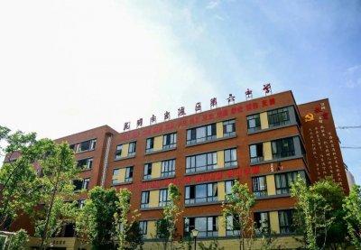 ​赓续百年初心，官六中教师许下承诺