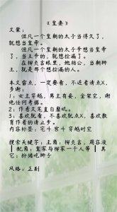 ​「推作者」杀猪刀的温柔“与君细水长流”
