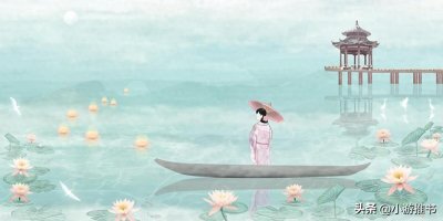 ​10本蓬莱客大大古言好文推荐