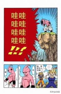 ​龙珠前十战斗力排行榜，贝吉特只能排第二，贝吉塔无缘前十