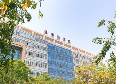 ​海南医学院2023年录取分数情况