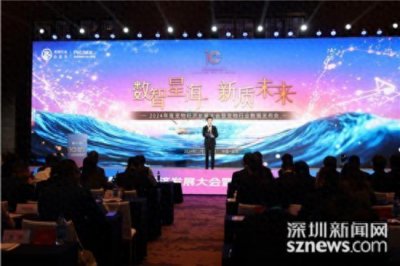 ​深圳首个宠物经济产业园落户罗湖