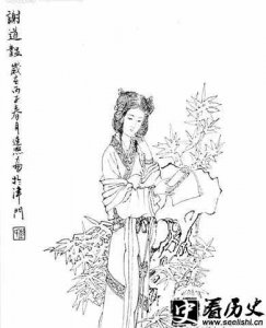 未若柳絮因风起：东晋的才女谢道韫生平介绍