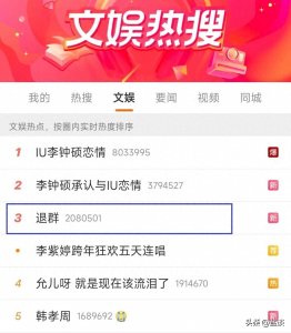 ​迪丽热巴粉丝“大战”嘉行迪丽热巴工作室，喊话：嘉行倒闭！