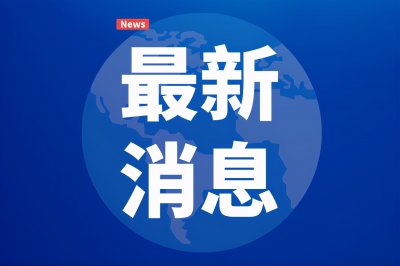 ​2000名施工人员奋战4小时！榆次站扩能改造关键性施工完成