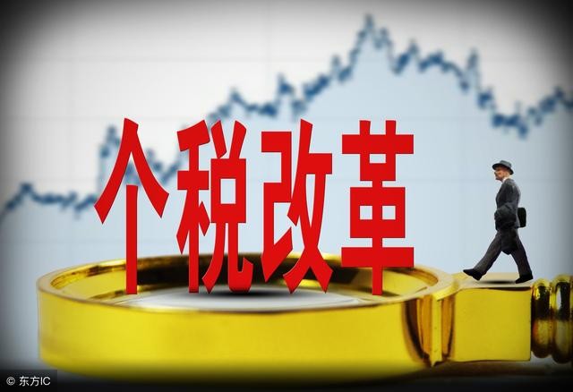 买二手房需要多少个税(你知道二手房个税怎么算吗)(3)